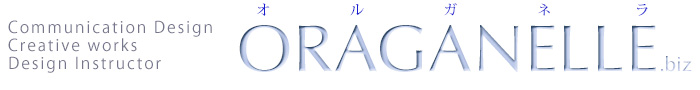 ORGANELLE.biz