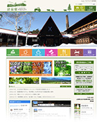 �R�S���Տ�����Z���^�[